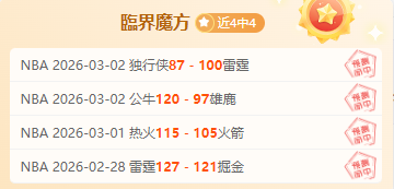 体坛永恒时,分钟进球空,奥沙利文精,k8娱乐,娱乐游戏,体育竞猜,顶级娱乐,在线投注,互动平台