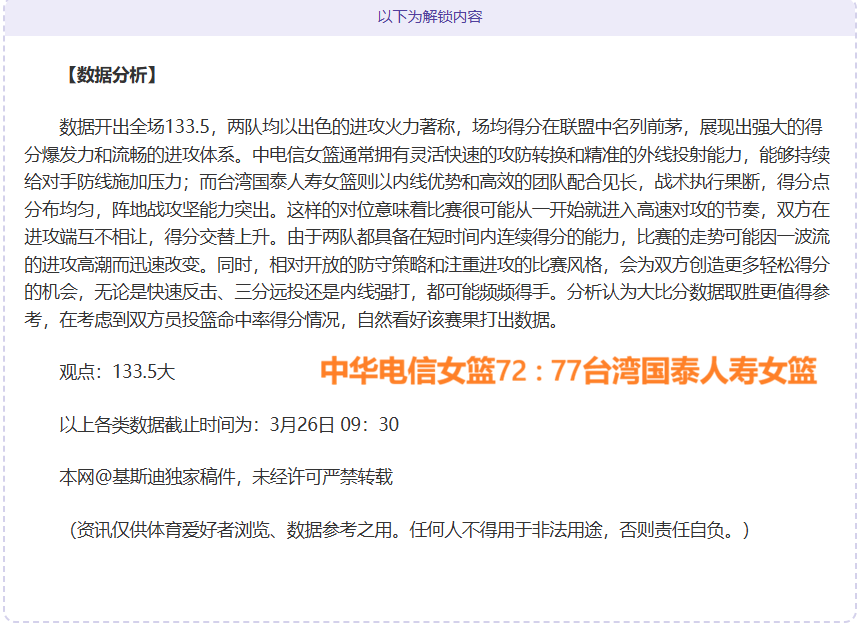 利物浦夺冠,狂欢意外悲,肇事司机获,k8娱乐,娱乐游戏,体育竞猜,顶级娱乐,在线投注,互动平台