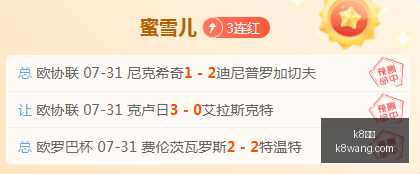 娱乐,k8娱乐,娱乐游戏,k8娱乐,娱乐游戏,体育竞猜,顶级娱乐,在线投注,互动平台