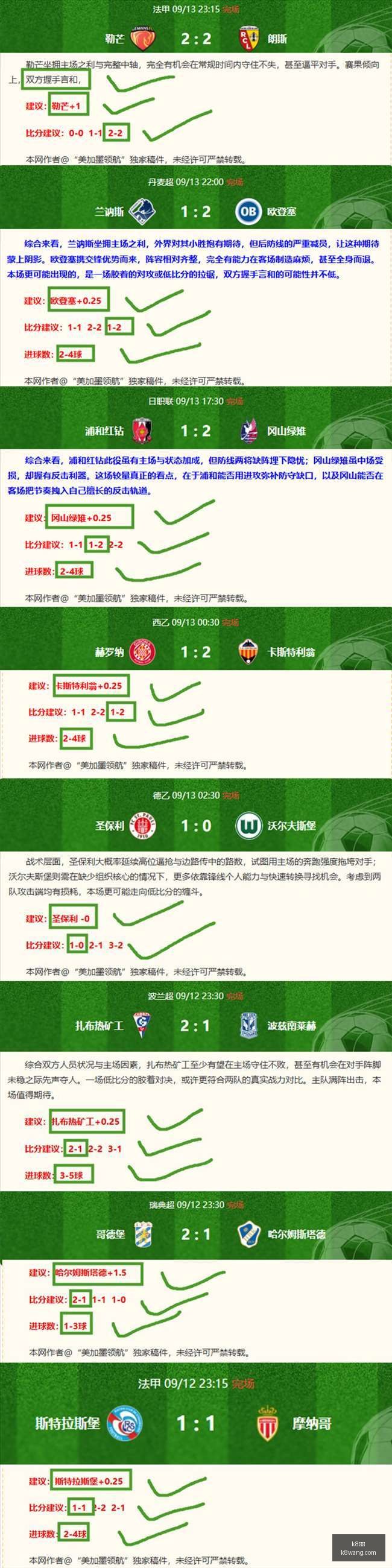 腾讯电竞新,品发布,品牌联名赋,k8娱乐,娱乐游戏,体育竞猜,顶级娱乐,在线投注,互动平台