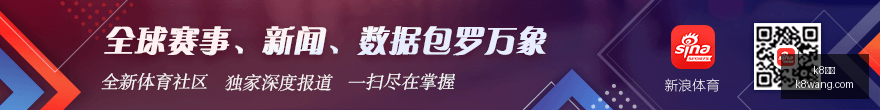 网易电竞新,品发布,电竞合作再,k8娱乐,娱乐游戏,体育竞猜,顶级娱乐,在线投注,互动平台