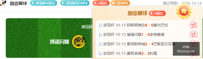 红魔电竞手,评测,散热黑科技,k8娱乐,娱乐游戏,体育竞猜,顶级娱乐,在线投注,互动平台