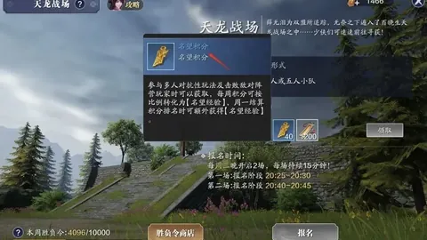 曼联拟4000万欧报价收购巴塞罗那左翼后卫巴尔德