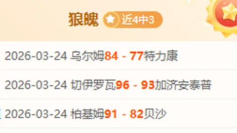 曼城诺丁汉森林战，德布劳内梅开二度，3-0完胜对手