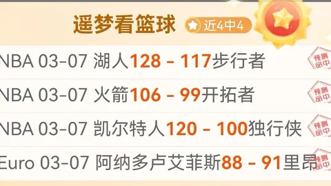 利物浦力争欧冠冠军，阿森纳形势不容乐观？默森解析激战格局！