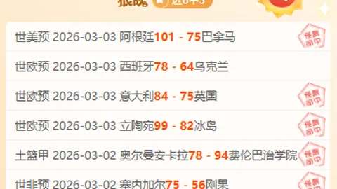 大乐透期号专家推荐：质合分析揭示前区十码冷门趋势