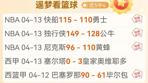 利物浦夺冠狂欢意外悲剧：肇事司机获重罚，刑期长达21年半入狱