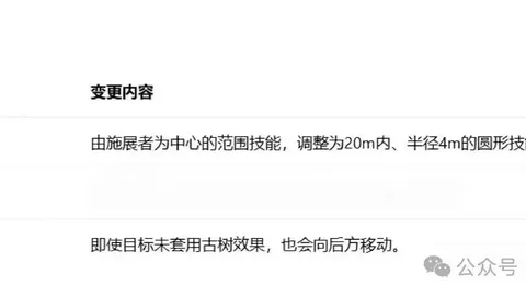 红军连克维拉，莱比锡遭遇败绩提前告别赛事