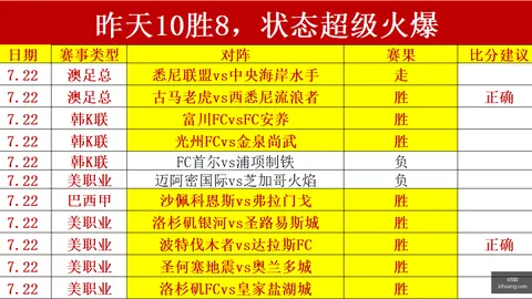 8娱乐 114630