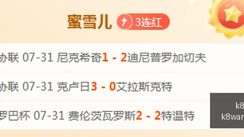 8娱乐 115750 80