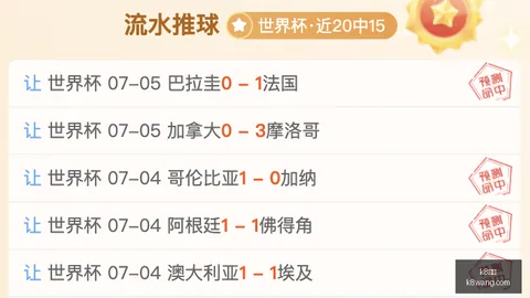 8娱乐 120004 0